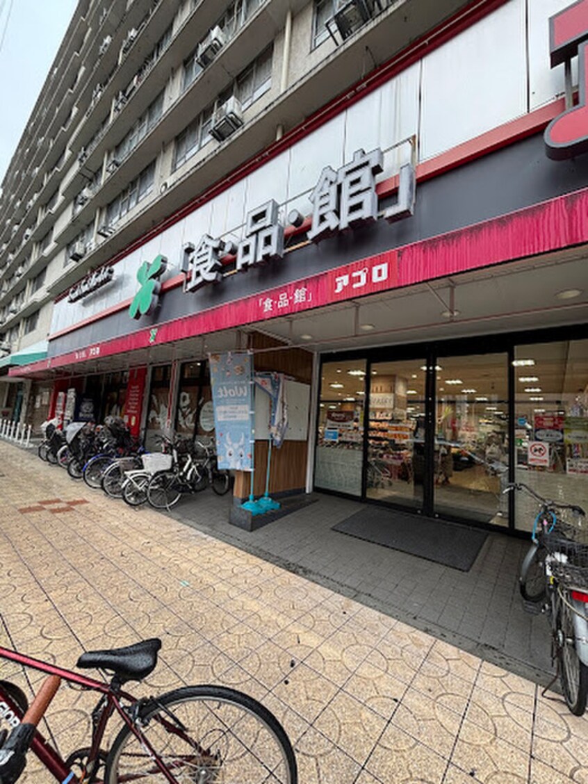 食品館アプロ 桜川店(スーパー)まで250m リヴェント難波ウエスト