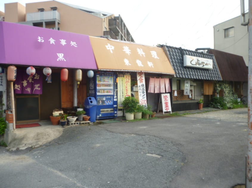 東龍軒(その他飲食（ファミレスなど）)まで368m ラフィネ星田