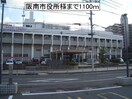 阪南市役所(役所)まで1100m ベル･コーポ･デヌシＡ