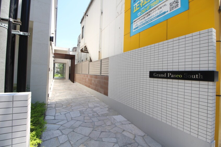 エントランス部分 GrandPaseo south