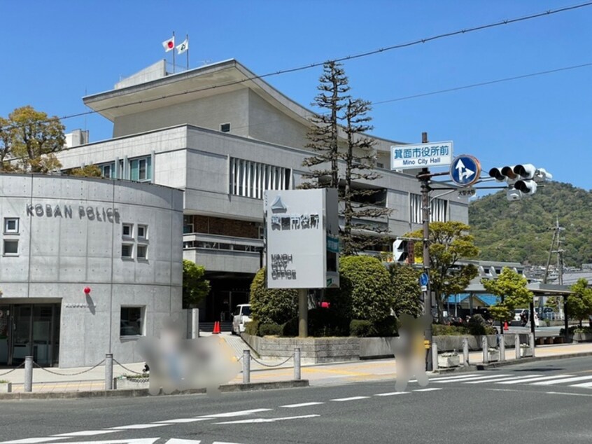 箕面市役所(役所)まで1380m ソレーユ関西