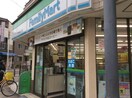 ファミリーマート今福西4丁目店(コンビニ)まで240m 武田第２マンション