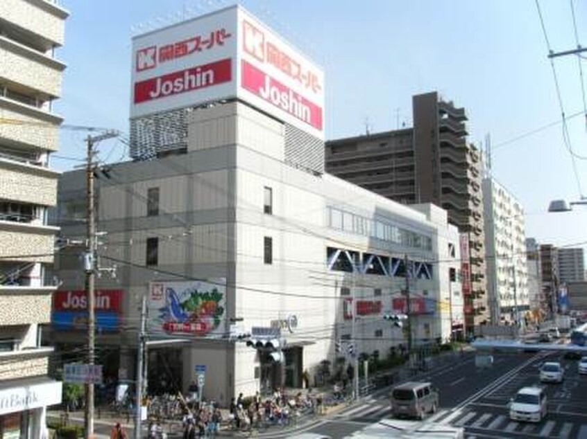 関西スーパー蒲生店(スーパー)まで450m 武田第２マンション