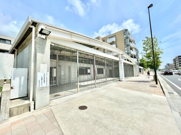 甲南女子大学(大学/短大/専門学校)まで50m ウイング本山Ⅱ