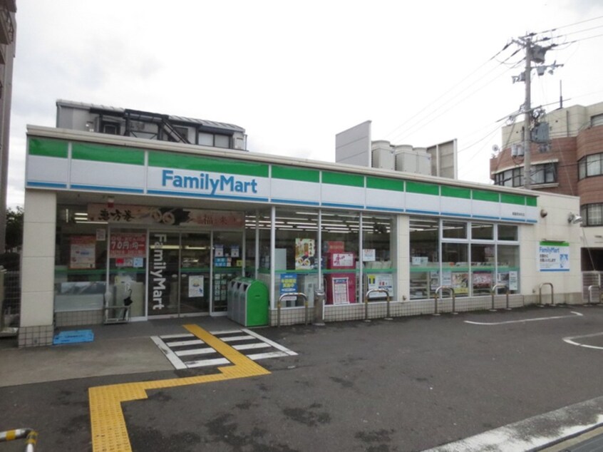 ファミリーマート灘篠原本町店(コンビニ)まで260m 岡田マンションⅡ