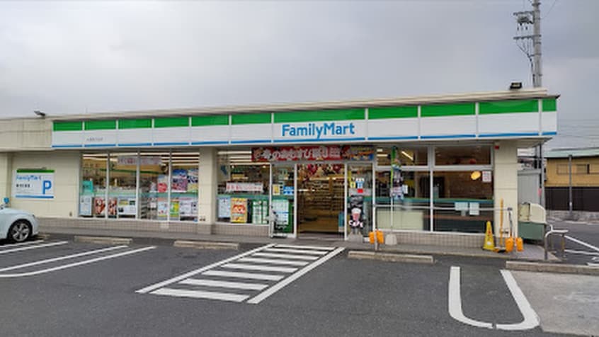 ファミリーマート西の庄店(コンビニ)まで241m ベルビュー