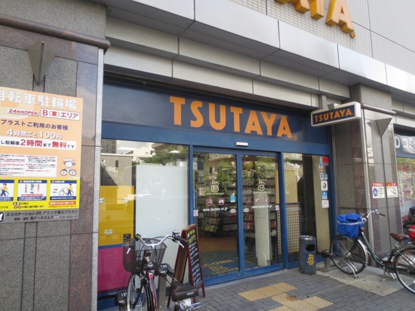 TSUTAYA JR尼崎駅前店(ビデオ/DVD)まで1300m サニーフォレスト長洲