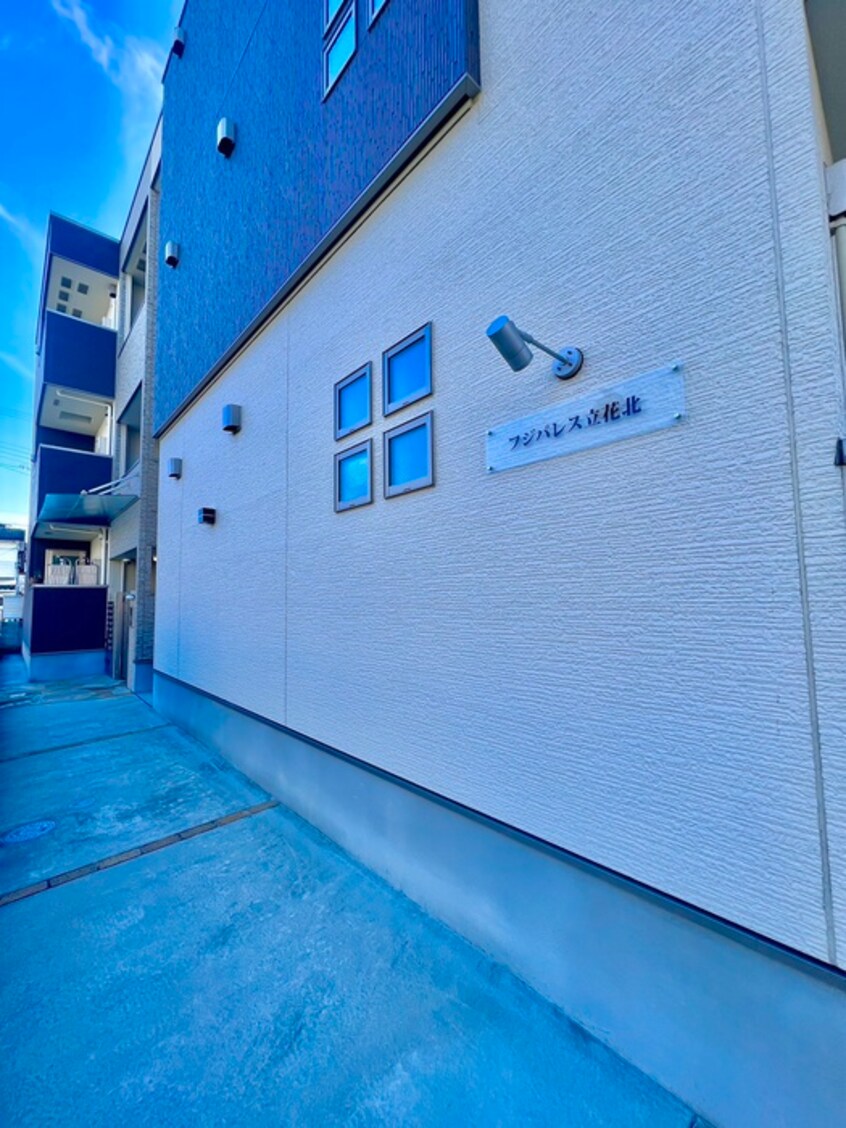 建物設備 フジパレス立花北