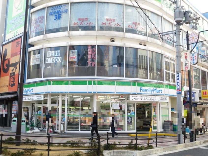 ファミリーマート(コンビニ)まで472m ソレイユ貝塚