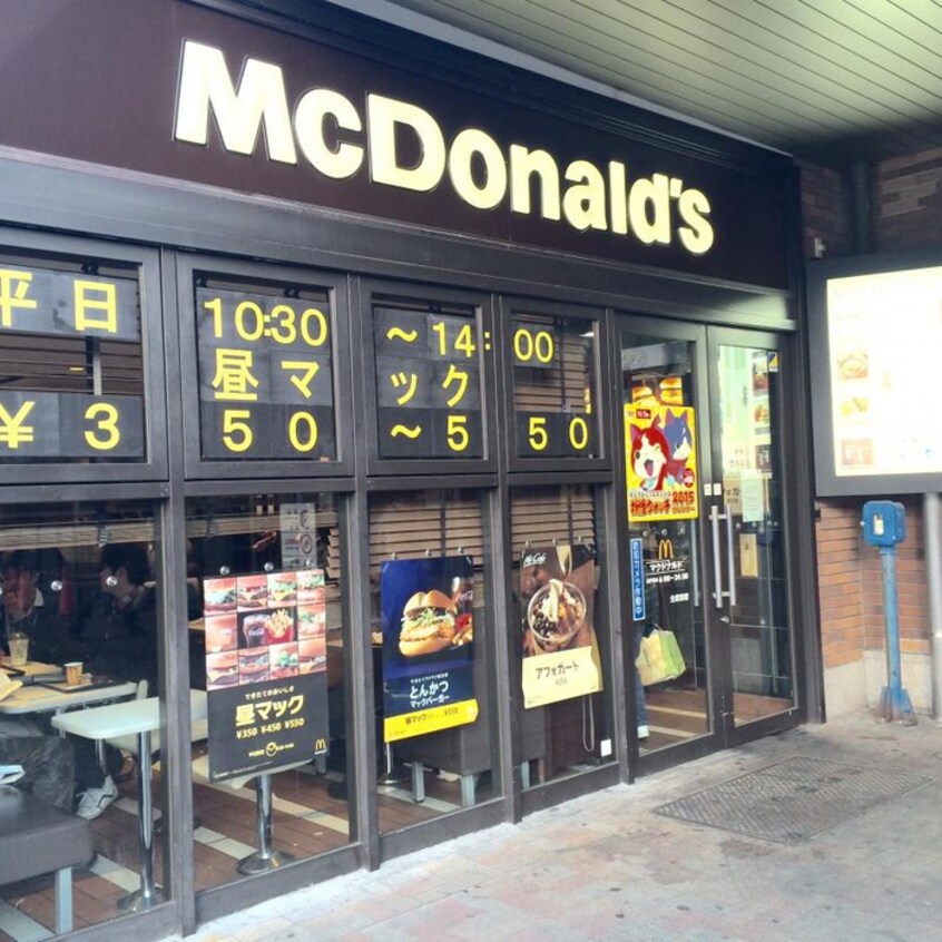 マクドナルド(ファストフード)まで766m アス－ル神戸
