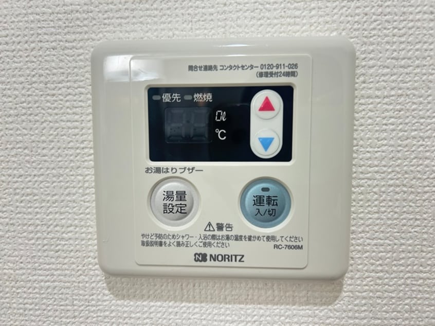 内観写真 メゾンブランシュ