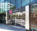 KOHYO(スーパー)まで463m ＩＦ西梅田