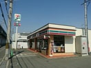 セブンイレブン(コンビニ)まで500m ドミールⅠ
