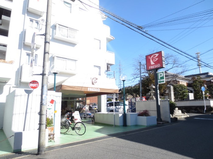 フレスコ(スーパー)まで1000m メゾンオリエント