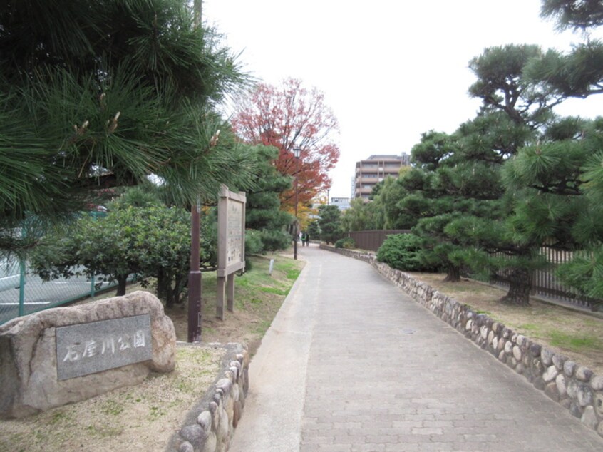 石屋川公園(公園)まで50m 六甲秋桜