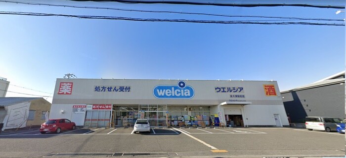 ウエルシア泉大津助松店(ドラッグストア)まで400m アーバンフォレスト泉大津