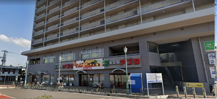 食品館アプロ 松ノ浜店(スーパー)まで750m アーバンフォレスト泉大津