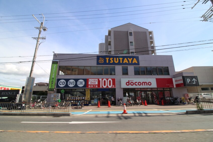 TSUTAYA(ビデオ/DVD)まで833m サンロ－ド蔵前