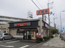 吉野家(その他飲食（ファミレスなど）)まで890m シュマンベール