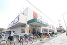 パル・ヤマト(スーパー)まで930m シュマンベール