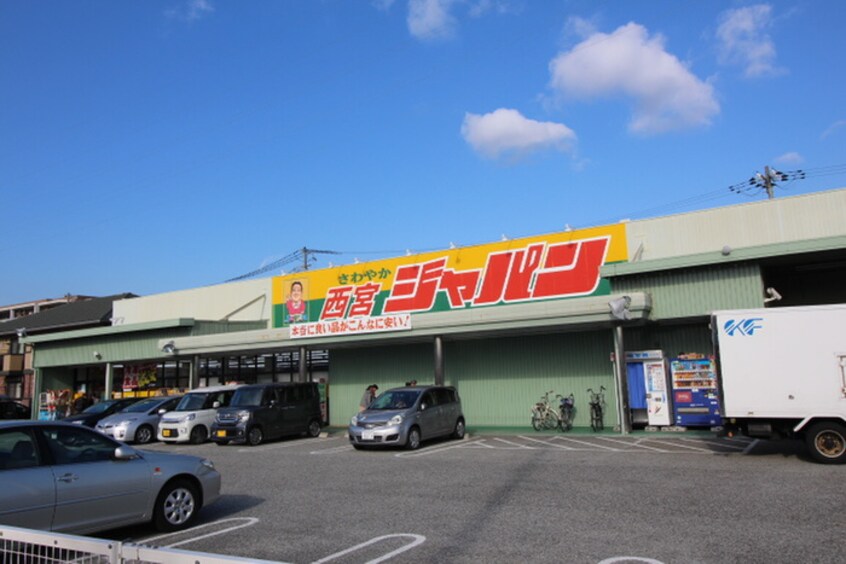 ジャパン(スーパー)まで1010m シュマンベール