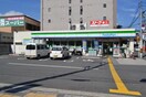 ファミリーマート(コンビニ)まで990m プレシャス中宮