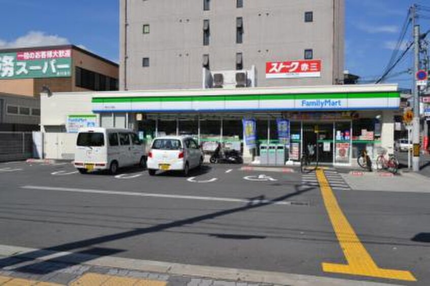 ファミリーマート(コンビニ)まで990m プレシャス中宮