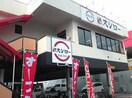 スシロー(その他飲食（ファミレスなど）)まで990m プレシャス中宮