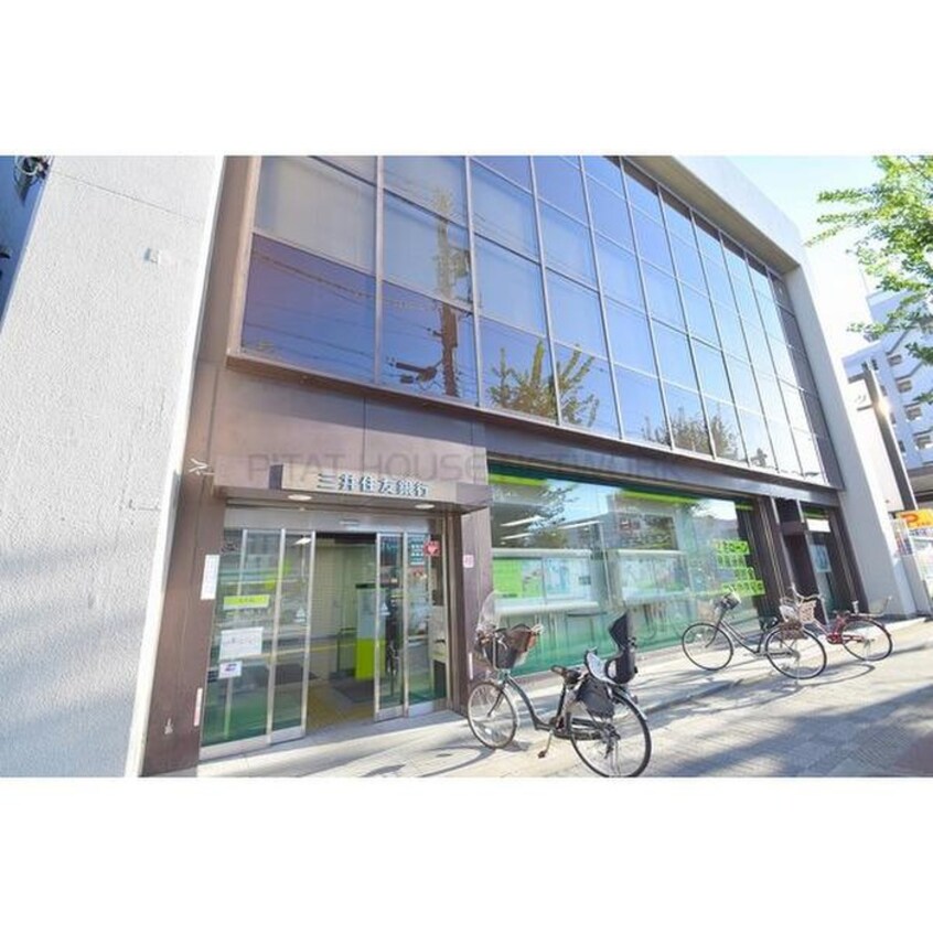 三井住友銀行(銀行)まで1000m プレシャス中宮