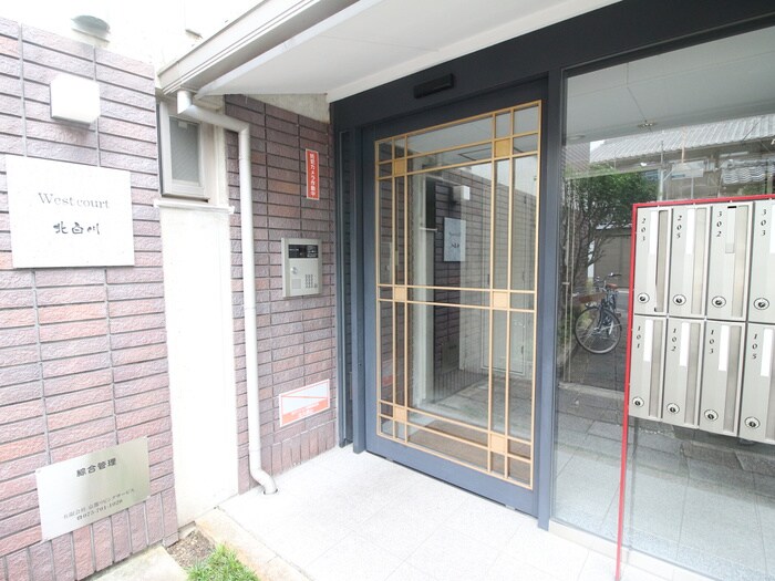 エントランス部分 ウエストコ－ト北白川