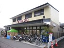フレスコ北野白梅町店(スーパー)まで350m プリメール白梅町