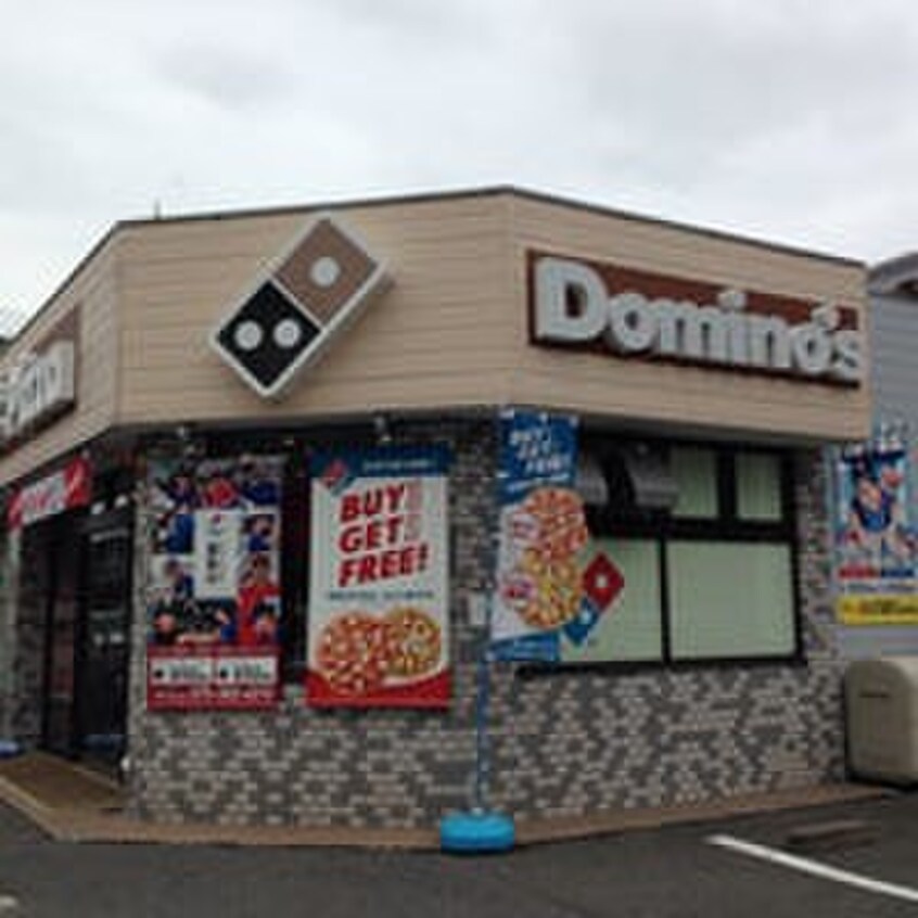 ドミノピザ樫原山陰街道店(その他飲食（ファミレスなど）)まで500m ネクストライフ