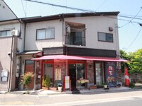 小川ハイツ