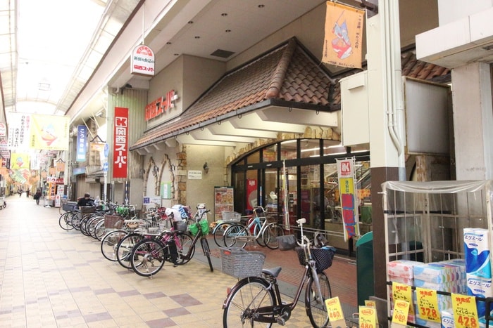 関西スーパー長居店(スーパー)まで220m サル・ドゥ・セジュ－ル