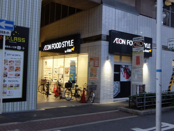 ダイエー住ノ江駅前店イオンフードスタイル(スーパー)まで350m サル・ドゥ・セジュ－ル