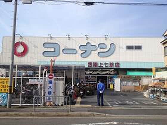 コーナン 西陣上七軒店(電気量販店/ホームセンター)まで231m 仮）LiveCasa千本今出川