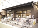 フレスコ千本中立売店(スーパー)まで231m 仮）LiveCasa千本今出川
