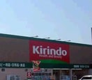 キリン堂(ドラッグストア)まで700m コ－トハウス