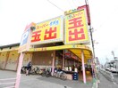 スーパー玉出　勝山店(スーパー)まで605m ｗｉｎ寿