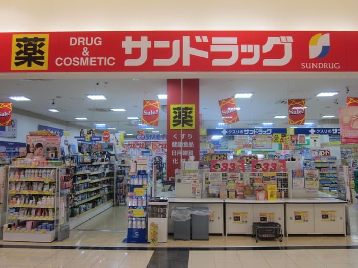 サンドラックストア(ドラッグストア)まで400m エレガンス板宿