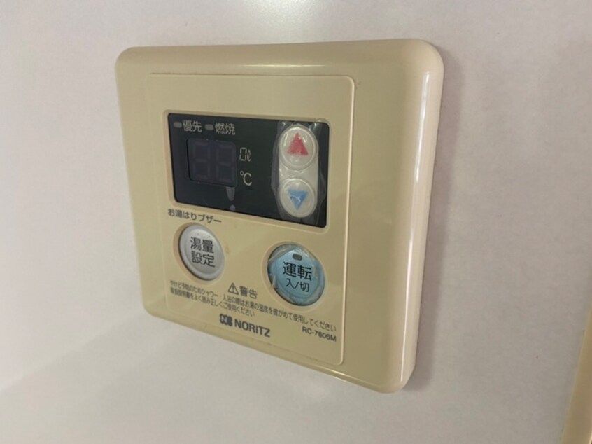 内観写真 ホライズンハイツ