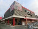 食品館アプロ恩智店(スーパー)まで400m プレアール恩智Ⅱ