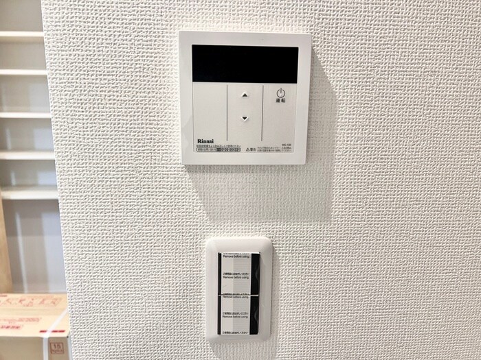 内観写真 マンション　ホープ