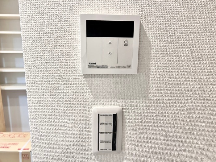 内観写真 マンション　ホープ