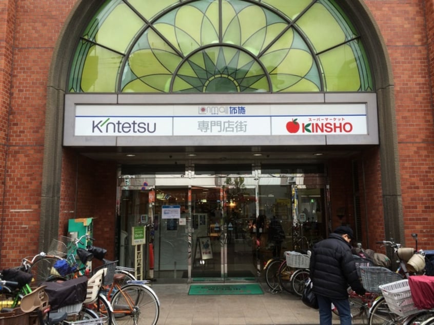 近商　布施店　(スーパー)まで391m リバーライズ布施