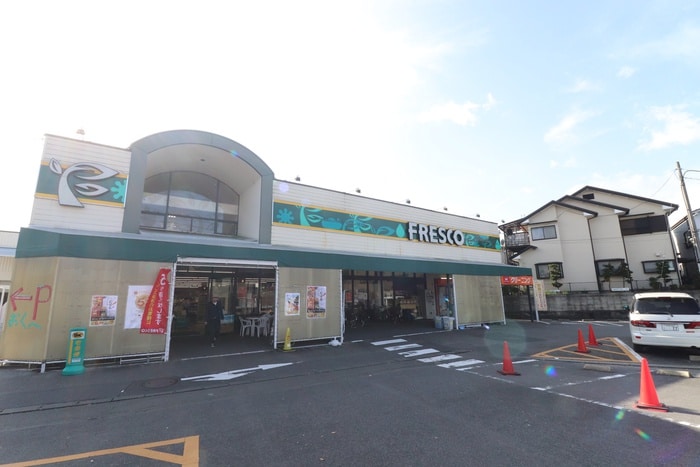 フレスコ神領店(スーパー)まで1800m プラティアＳＥＴＡ