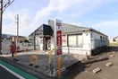 橋本郵便局(郵便局)まで1600m プラティアＳＥＴＡ