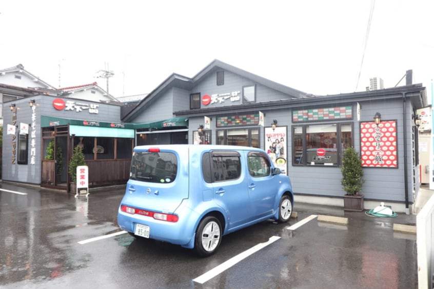 天下一品 田上店(その他飲食（ファミレスなど）)まで1700m プラティアＳＥＴＡ