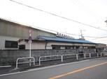 乾様平家