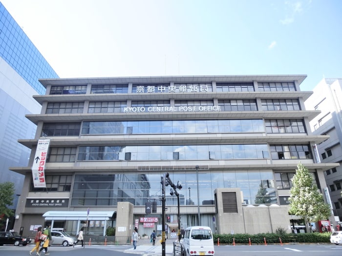京都中央郵便局(郵便局)まで750m レドモンド烏丸